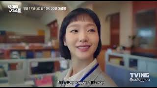 Teaser Yumi Cells #3