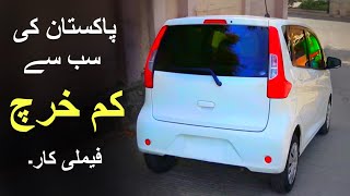 Nissan Dayz 660cc | Detailed Review | Walk around | Price | ZainUlAbideen