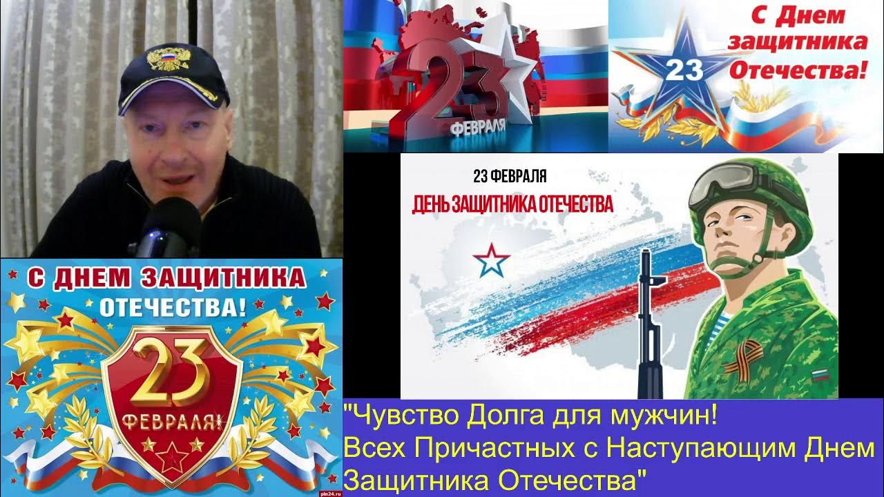 23 февраля лдпр открытка. Всех причастных с праздником остальных. С днем вдв поздравления. С праздником вдв. Всех причастных с праздником остальных.