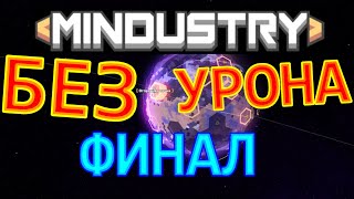 : MINDUSTRY  .    1 . 