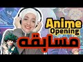 تحدي أعرف أغنية الانمي متوقعتش النتيجه دي خالص 