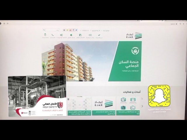 إثبات سكن العمالة لجميع المنشآت Youtube