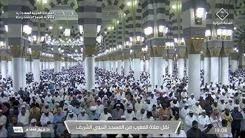 صلاة المغرب للشيخ عبدالباري الثبيتي ١٤ شوال ١٤٤٤ ماتيسر من سورة يونس