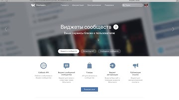 Android для начинающих. Смена API Вконтакте.