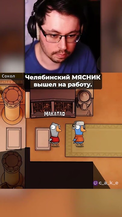 Вы че УГАРАЕТЕ??? 😨 Это РЕАЛЬНО?! | Кекс рофлит в "GGD" @CakeStream ...