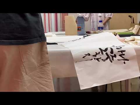 [희랑글씨] 주말반 수업풍경