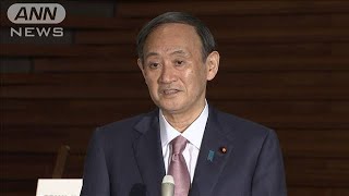 罰則ある改正特措法が成立　菅総理コメント(2021年2月3日)