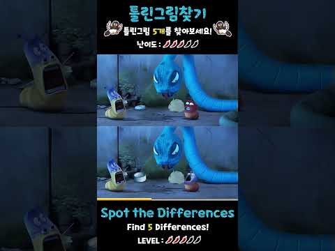 Spot The Differences (<strong>Normal</strong>) (4) l HAPPY <strong>NEW</strong> YEAR l LARVA MINI GAME