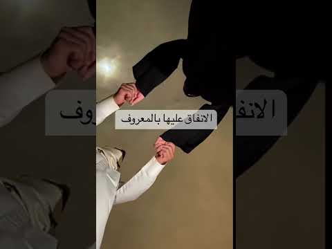 صفات الزوج الصالح