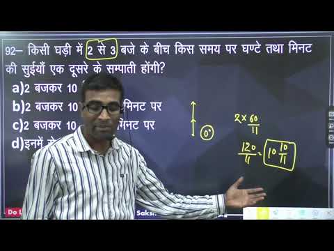 (1156)||रीजनिंग, कंप्यूटर|| सक्षम प्रैक्टिस सेट सॉल्यूशन||UKSSSC UPCOMING EXAM 2026