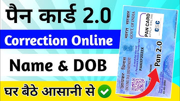 Pan Card Correction Online | 2.0 Pan Card Update Online | #pancard