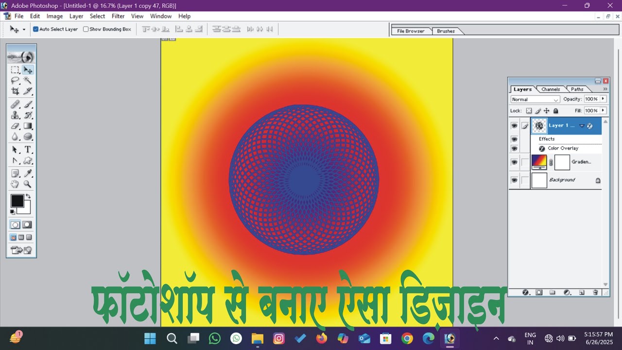 SPIRAL GRAPHICS DESIGN IN PHOTOSHOP // Spiral डिज़ाइन कैसे बनाए
