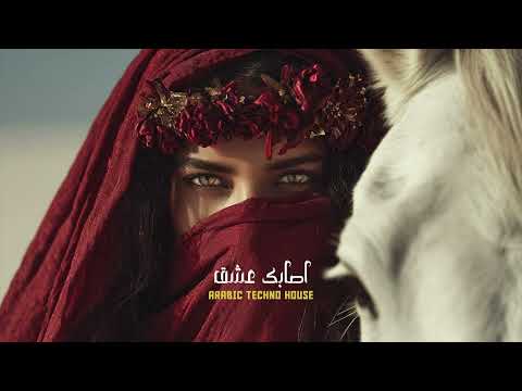     أصابك عشق  3