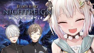 【 ELDEN RING NIGHTREIGN 】４枠目🔥本日発売！みんなで協力プレイ with にじさんじ夜渡りクラブ（ 集え、夜を渡る者たちよ。 ）【 にじさんじ┊︎葉山舞鈴/葛葉/叶/コラボ 】