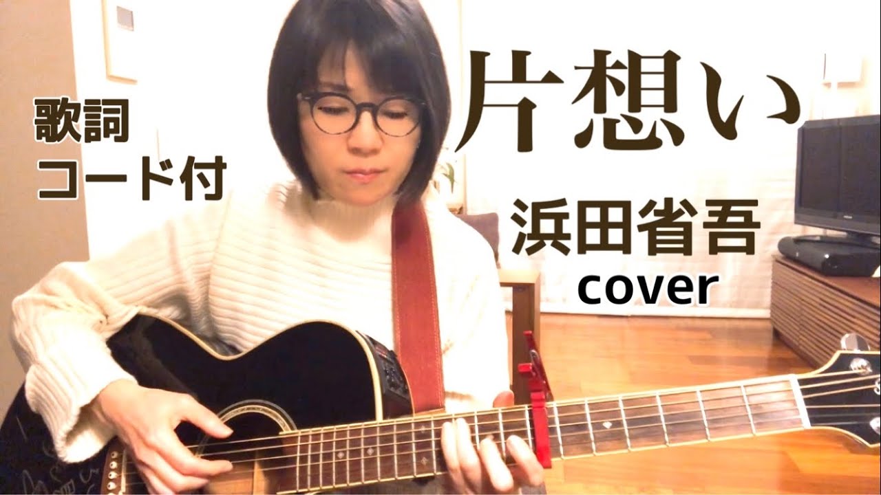 浜田省吾さんピアノスコア！おまけ袋付き 浜田省吾さんピアノスコア！おまけ袋付き