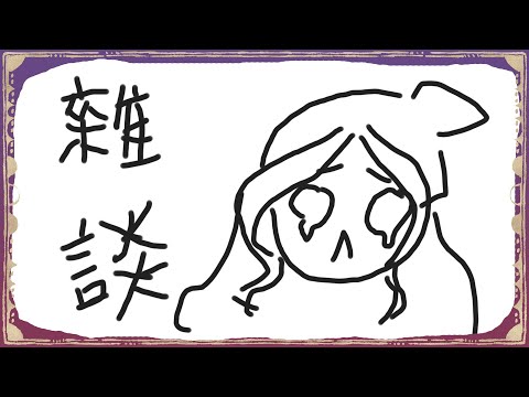 ◖作業雜談◗ 來不及做封面，先隨便做個【星見遙】