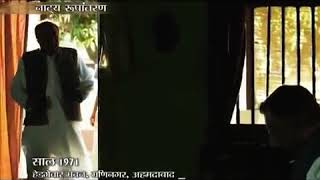 Sangam Rai As Young Narendra Modi