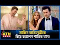          shakib khan  courtney coffee  rajkumar movie