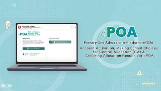 [CA (Procedures)] Account Activation, Making School Choices for CA & Checking Allocation Results