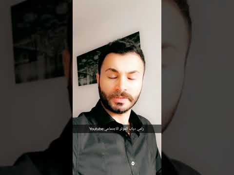 تنظيف ال قبل الجماع لا لفايروس كورونا بعد الآن