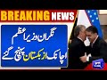 Breaking News: Anwar Ul Haq Kakar Visit To Uzbekistan | Dunya News