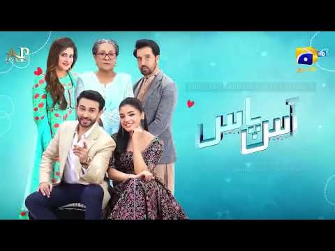 Aas Paas Episode 12 | Crunch Moment 02 | Laiba Khan Ali Ansari