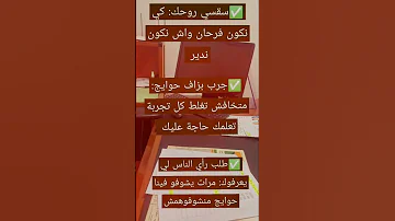 متعرفش روحك هاني نعاونك تكتشف ذاتك Song متنساش لايك Music وابوني 