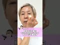 #shots①崩れないベースメイク