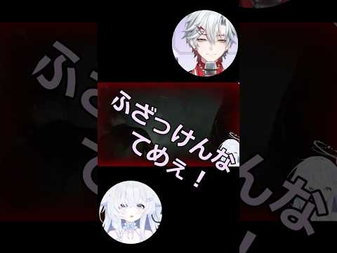 【SILENT HILL 2】拳銃握ると性格替わるタイプ！？　#雑談 #切り抜き #新人vtuber #vtuber #ゲーム実況 #紫雨ほたる #朝陽奈おと