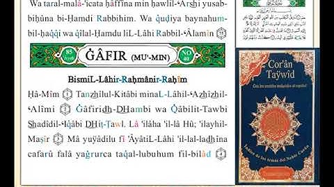 ختمة من مصحف التجويد باللغة الإسبانية الصفحة رقم 467