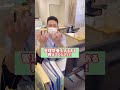 管理栄養士あるある①