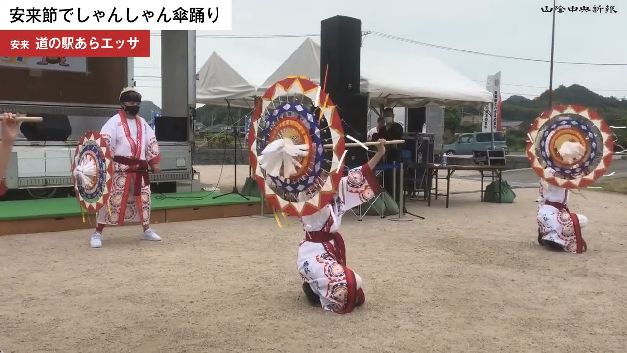 安来節の曲で鳥取しゃんしゃん傘踊り（島根県安来市） - YouTube