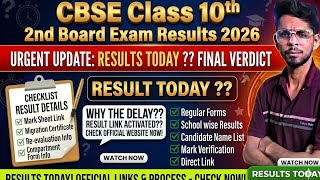 CBSE 10th 2nd Board Exam Result 2026 | CBSE Class 10 Compartment Result 2026 Kab Aayega?