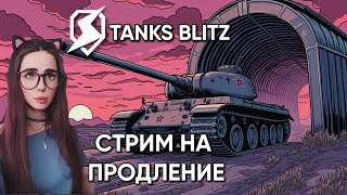 :    | TANKS BLITZ #shorts #wot # #games