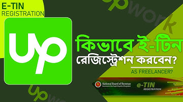 Upwork Tax Information Update |  How to do e-TIN Registration as freelancer | Withdrawal money