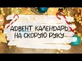 НЕ ВЫБРАСЫВАЙТЕ КАРТОННЫЕ ВТУЛКИ! СМОТРИТЕ КАКУЮ КРАСОТУ Я ИЗ НИХ ДЕЛАЮ. DIY. ИДЕИ ИЗ МУСОРА.