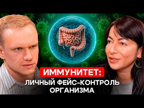 Immunologist: How to check your gut, boost your immunity, and find the root cause of allergies