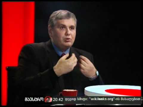 არგუმენტები (29/11/10) ნაწილი 3