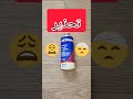 انتبه من ايسي ديلكو ACDelco 
