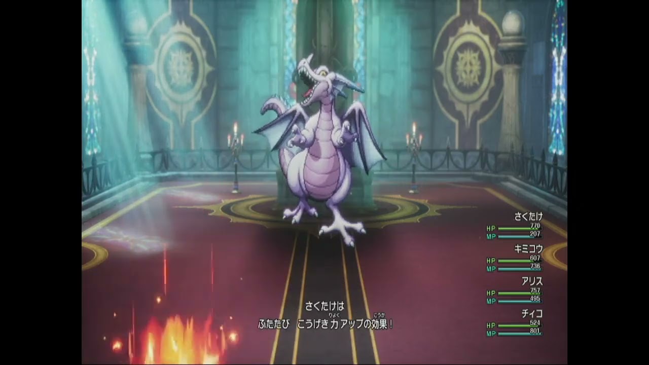 PS5　ドラゴンクエストⅠ＆Ⅱ 最終