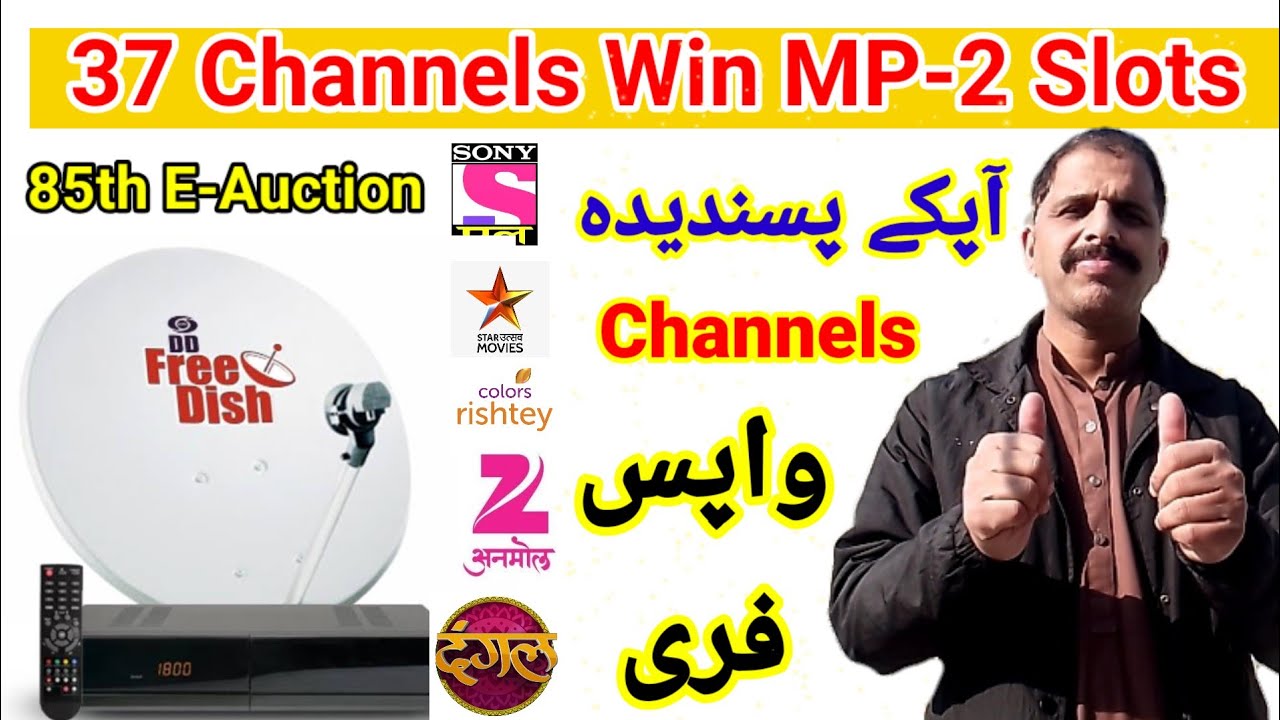 DD Free Dish 85 E-Auction Full Result | 37 Channels Win MP-2 Slots