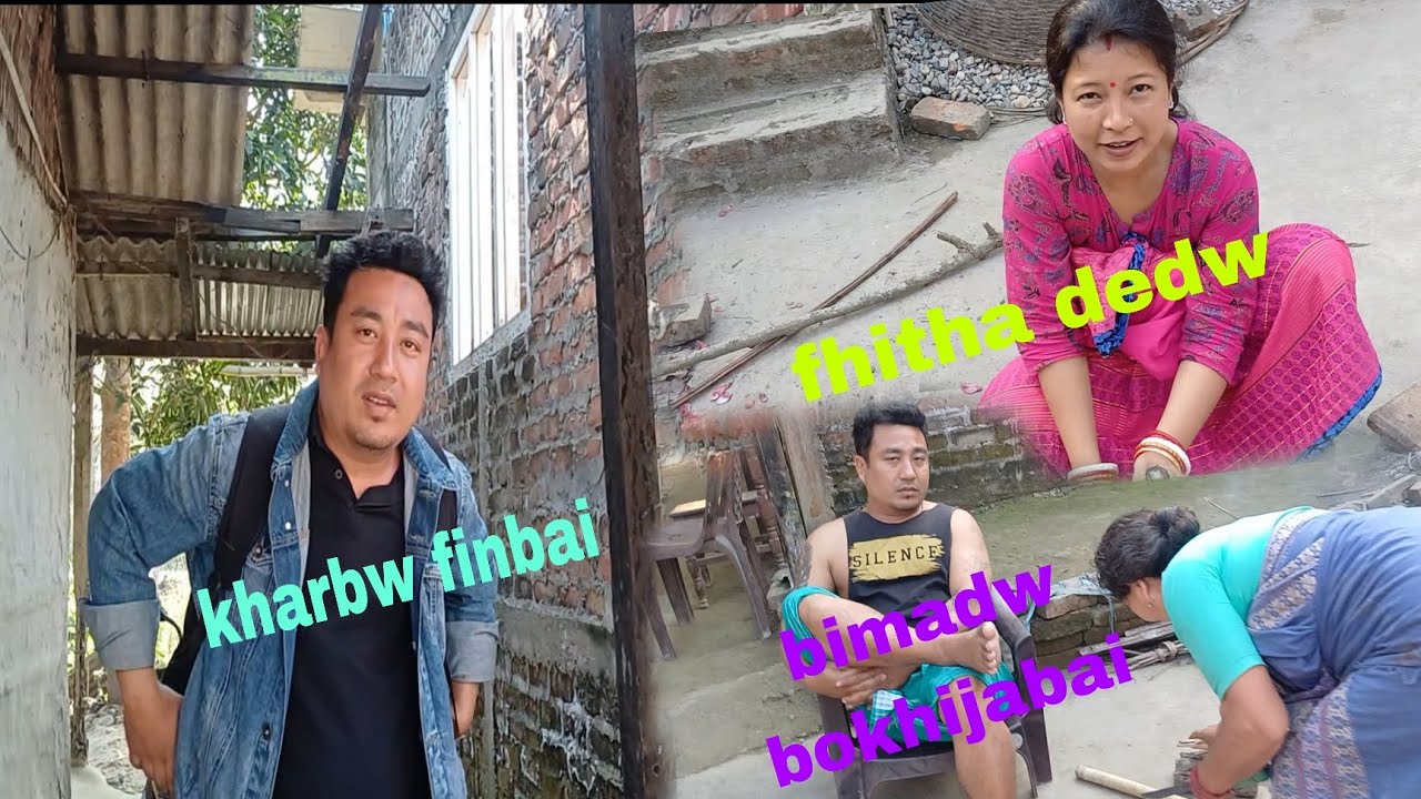 GUWAHATI AU KHAMANI MAUHWIGRAYA KHARBWFINBAI😜@DaduSwargiary _Bodo video