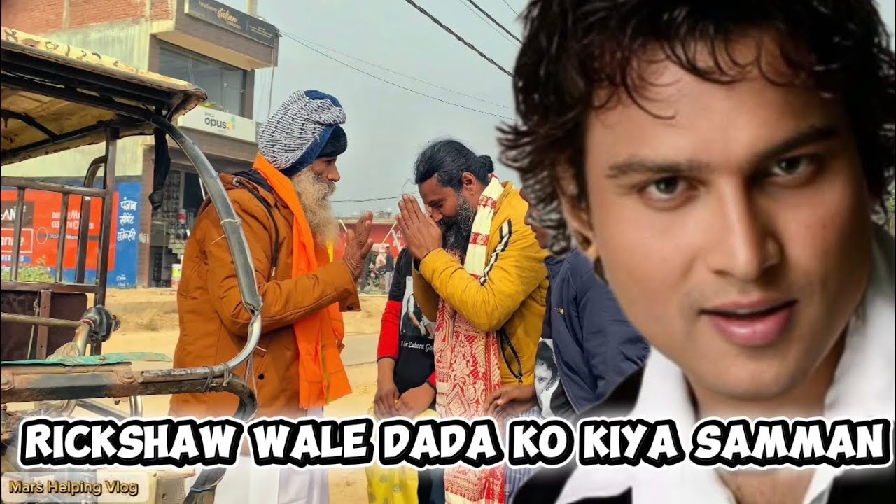 Rickshaw wale chacha ko kiya samman | helpingvideo | marshelpingvlogs ...