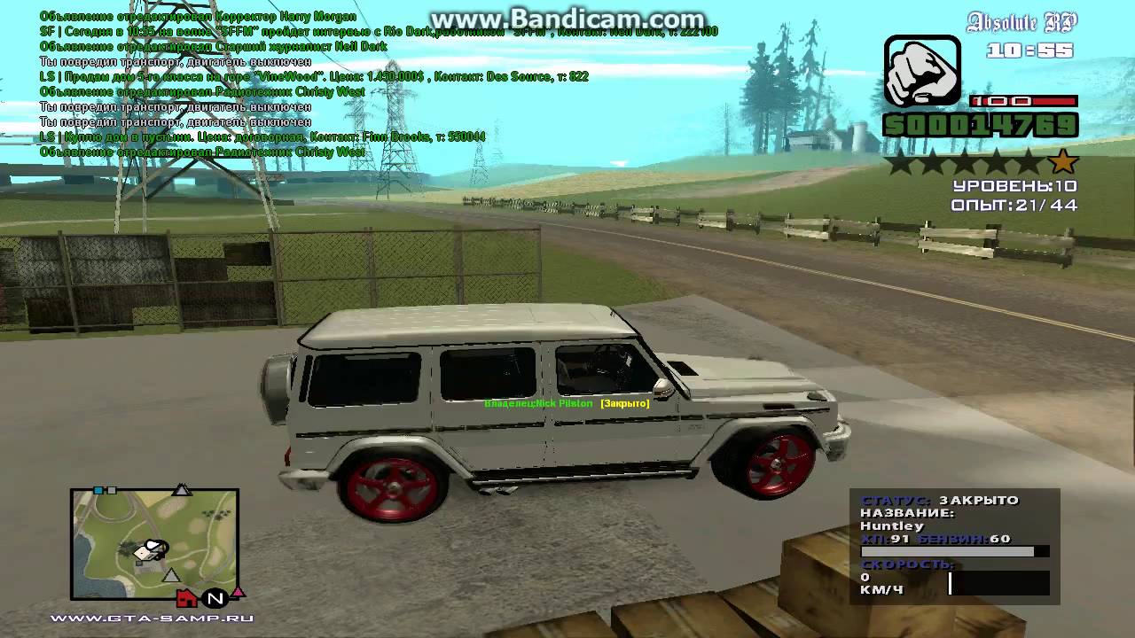 Garu Pilston Валит боком =) Absolute RP-1 год на зад...