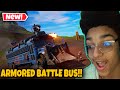 *NEW* Fortnite ARMORED Battle Buses!!