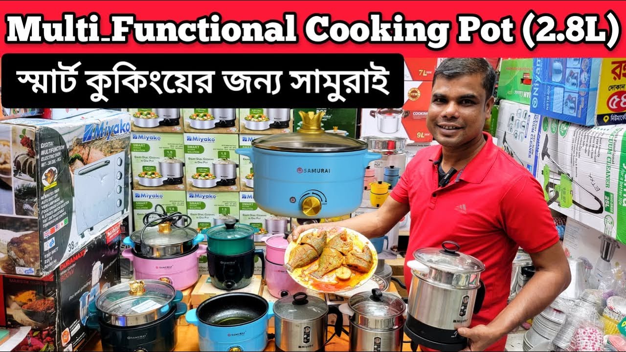 Многофункциональная кастрюля Samurai (2,8 л) – Samurai SRC004 для умного приготовления пищи