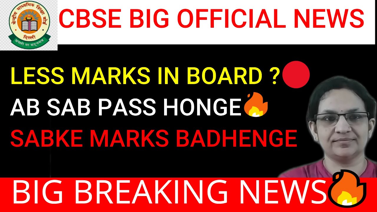 CBSE CLASS 10/12 AB SABKE MARKS BADHENGE- Compartment Exams CBSE Class 10 & 12 2023 | All Details I