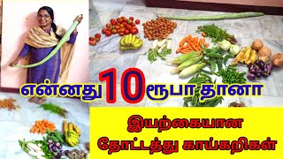 நம்ம கோயம்புத்தூர்ல இப்படி ஒரு குட்டி மார்க்கெட் ahh இவ்வளவு நாள் நமக்கு தெரியாம போச்சே 😲😲👇👇 screenshot 3