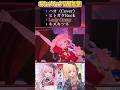 【ヒメヒナ切り抜き】ヒメヒナ7周年祭ミニライブ!!【#ヒメヒナ7周年祭】本編はこちらから▶@HimeHina