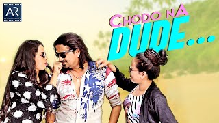 Chodo Na Dude Telugu Full Video Song | Prema Neetho Chavena | @ARMusicTelugu